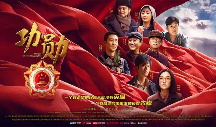 年度剧王 · 长安月 第二季