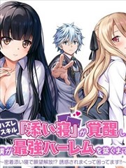 职场心跳 短剧海报